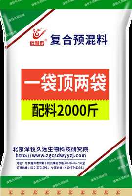 架子驢增重專(zhuān)用飼料技術(shù)轉(zhuǎn)讓 開(kāi)啟科學(xué)育肥新篇章